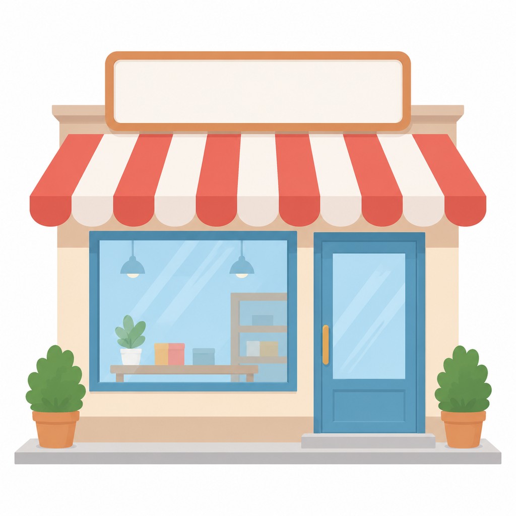 商店